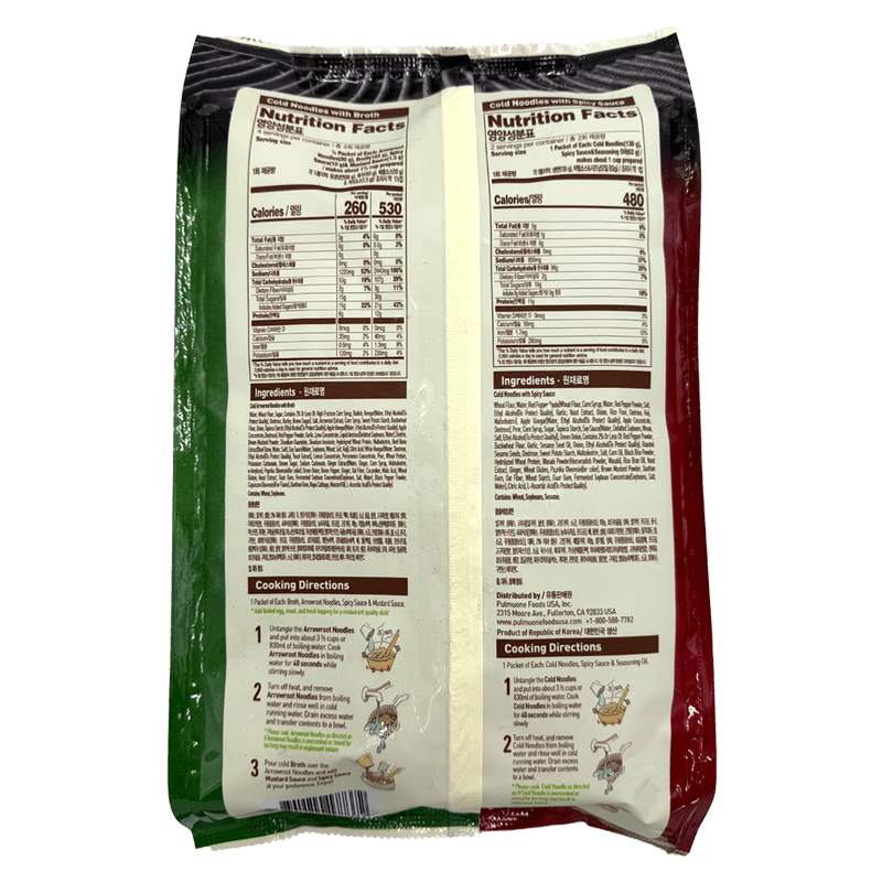 Cold-Noodles-Set-For-2--Arrowrrot--Spicy--H-Mart-40th-Annuversary-49.7-OZ--1.41KG-