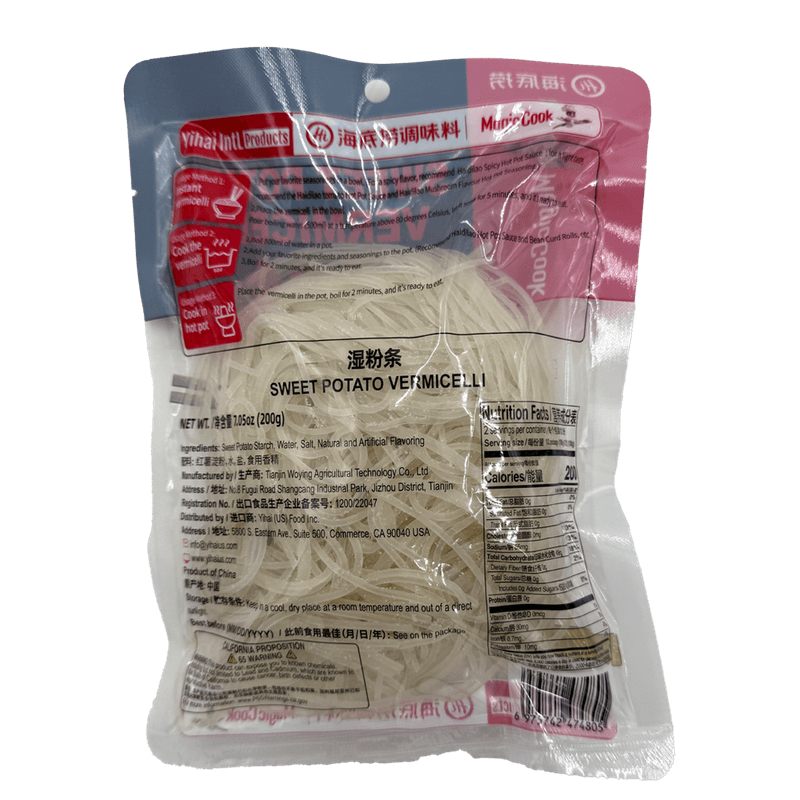 Sweet-Potato-Vermicelli-7.05-Oz--200g-