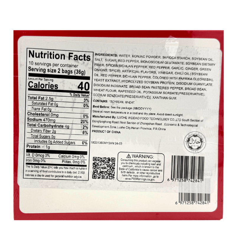 Konjac-Shuang-Strips--Hot---Spicy--0.7oz-18g--X-20-Ea