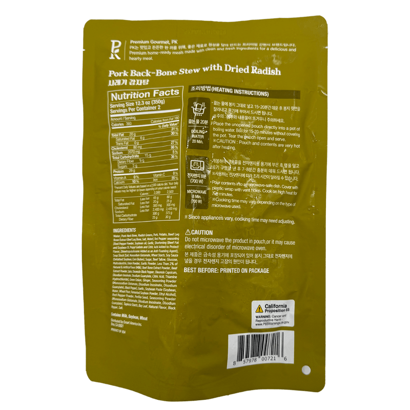 Pork-Back-bone-Stew-With-Dried-Radish-24.7oz-700g-
