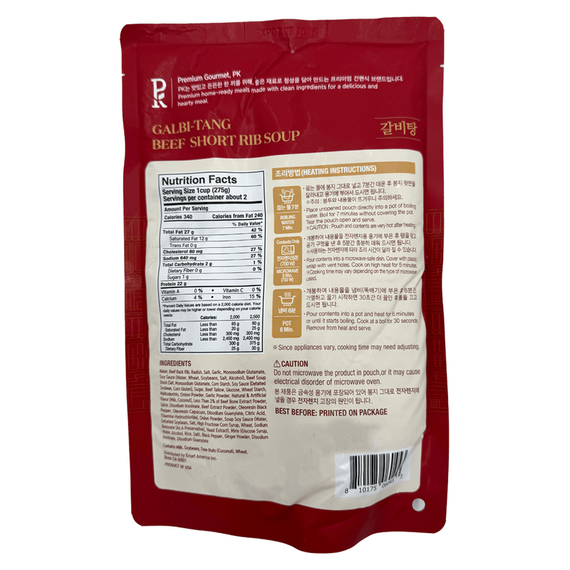 Galbitang-Short-Rib-Soup19.4-Oz--550g-