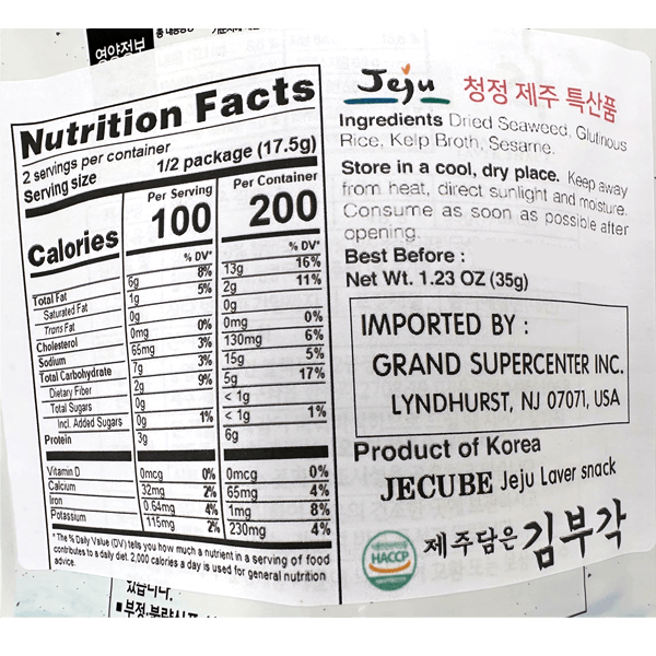 JJ-LOW-SALT-SEAWEED-SNACK-1.23-OZ--35G--30-제주-짜지않은-김부각
