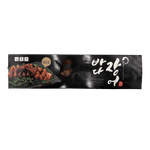 Frozon-Grilled-Conger-Eel-Seasoning-7.05oz-100gx2-