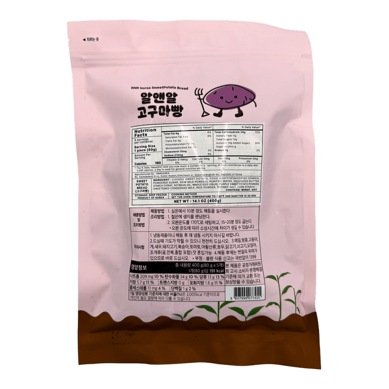 Sweet-Potato-Bread-14.1-Oz--400g-