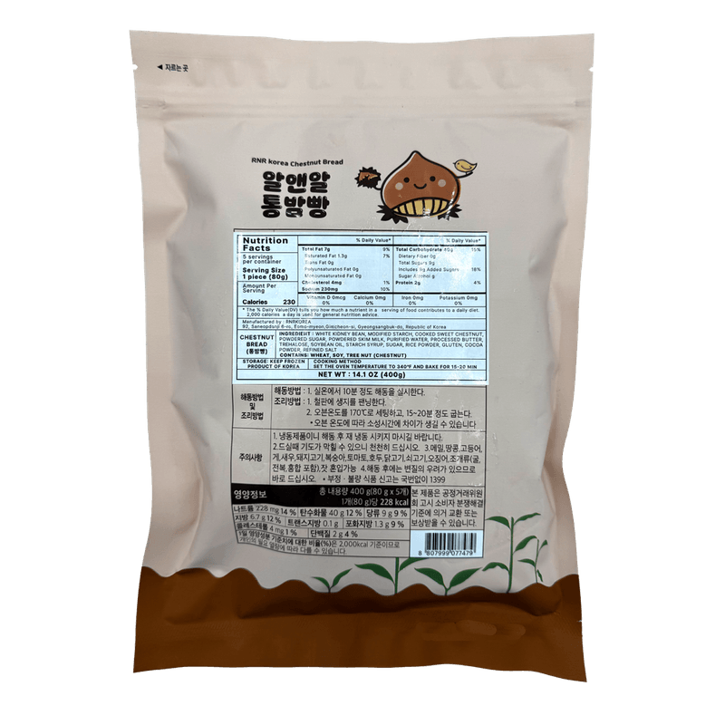 Chestnut-Bread-14.1-Oz--400g-