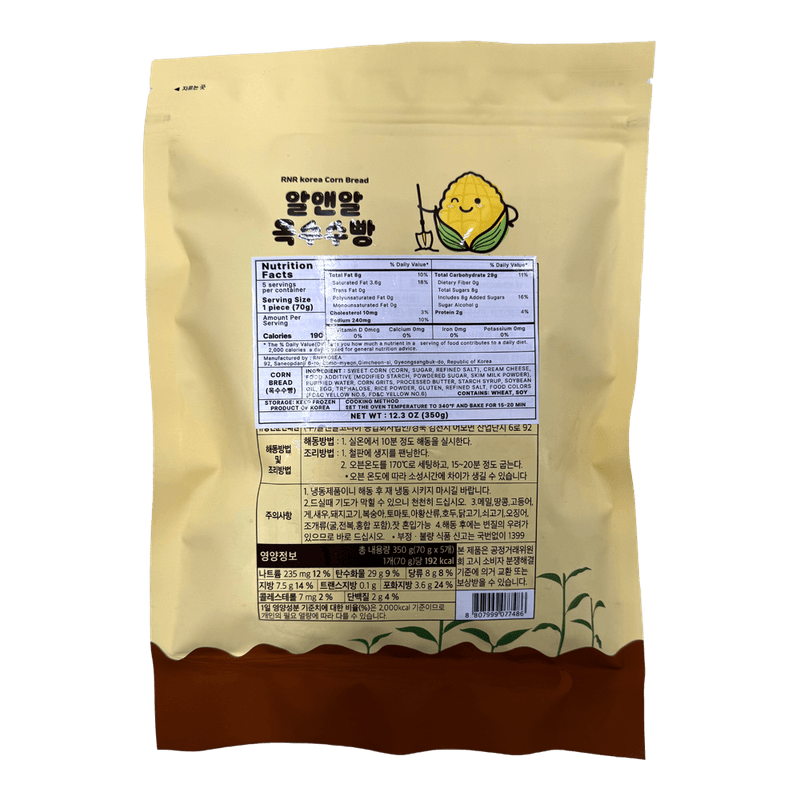 Corn-Bread-12.3-Oz--350g-