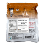 Boiled-Marsh-Clam-Soup-10.5oz-300g-