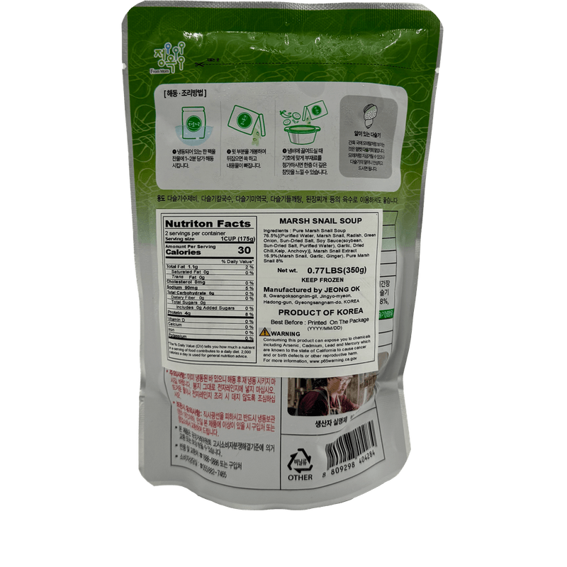Frozen-Marsh-Snail-Soup-12.34-Oz--350g-