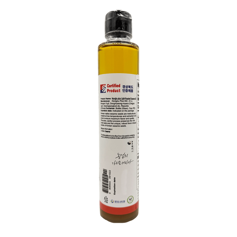 Cold-Pressed-Sesame-Oil-6.76-Fl-Oz--200ml-