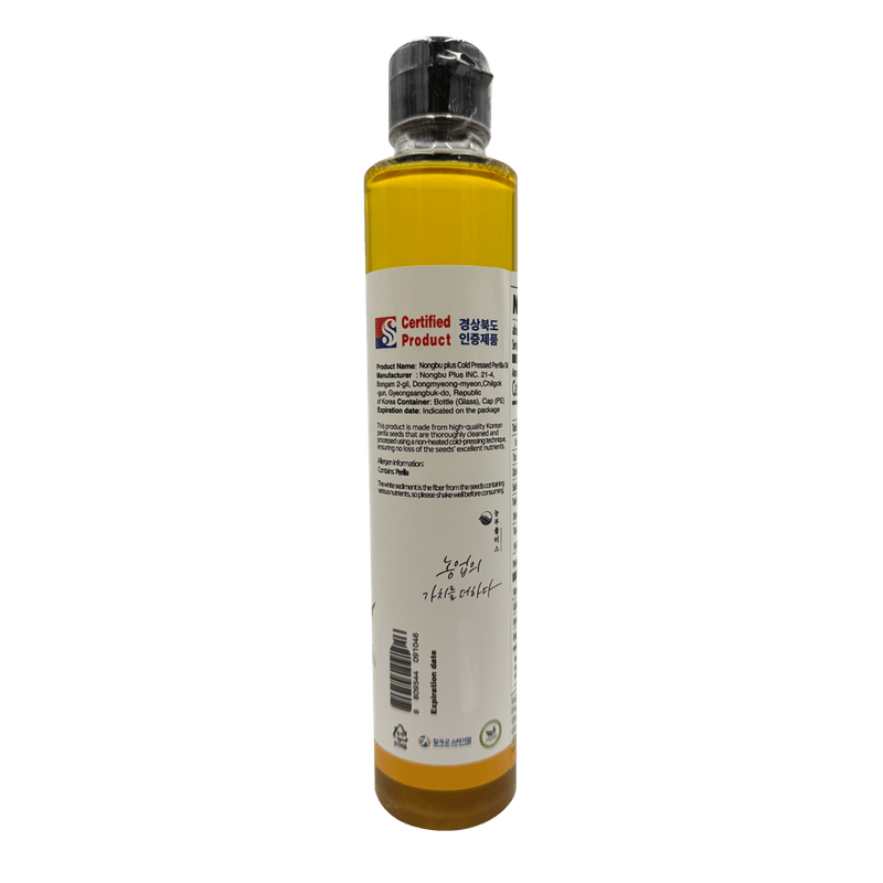 Cold-Pressed-Perilla-Oil-6.76-Fl-Oz--200ml-