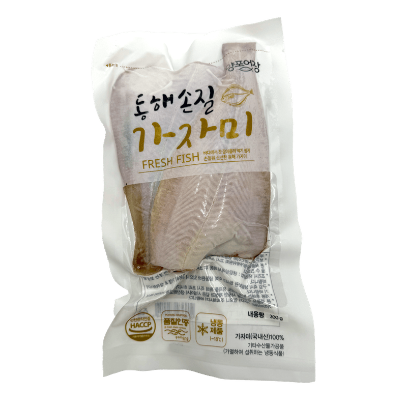 Gutted-Half-Dried-Flounder-0.66-Lb--300g-