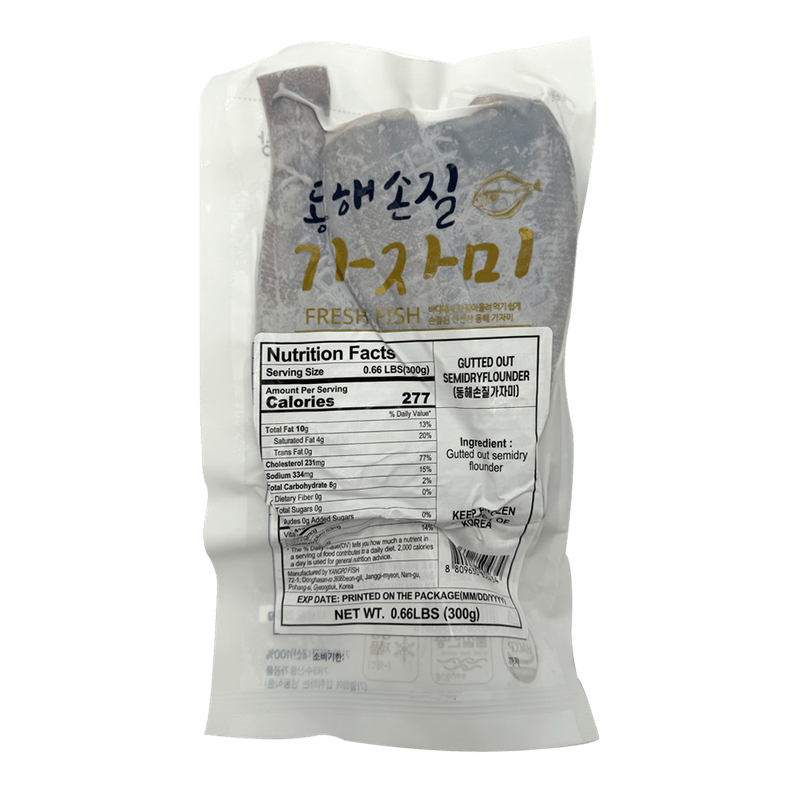 Gutted-Half-Dried-Flounder-0.66-Lb--300g-