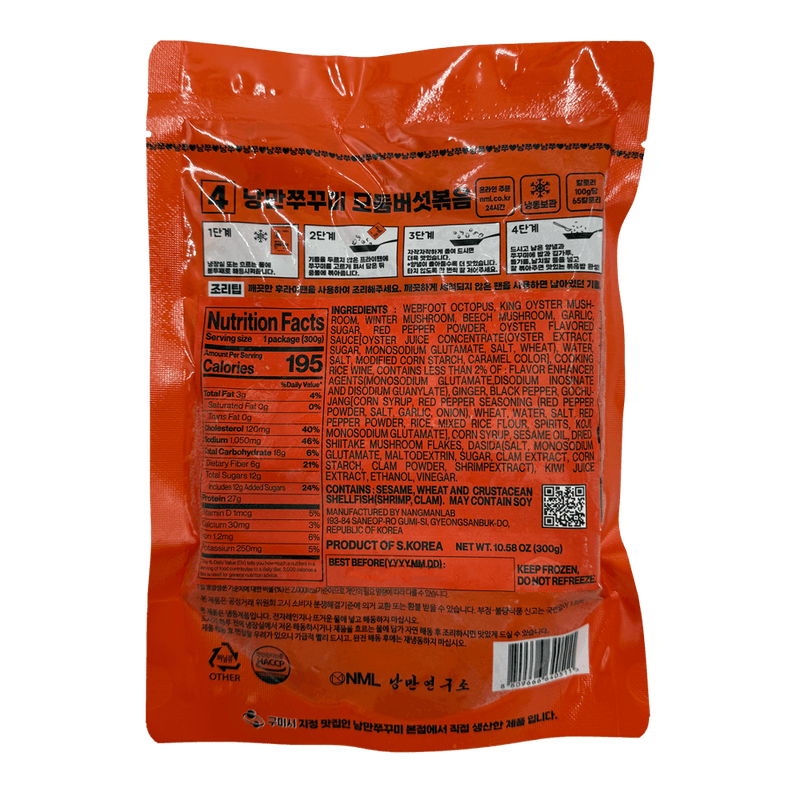 Stir-Fried-Assorted-Mushrooms-10.58-Oz--300g-