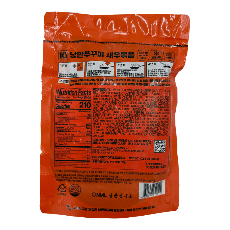 Stir-Fried-Shrimps-10.58-Oz--300g-