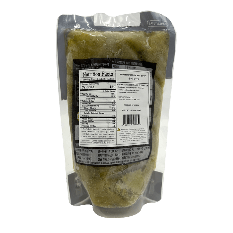 Perilla-Eel-Soup-1.1-Lb--500g-