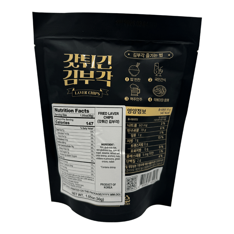 Fried-Laver-Chips-1.05-Oz--30g-