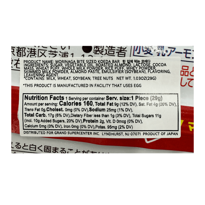 Bite-Sized-Koeda-Bar-1.03-Oz--29g-