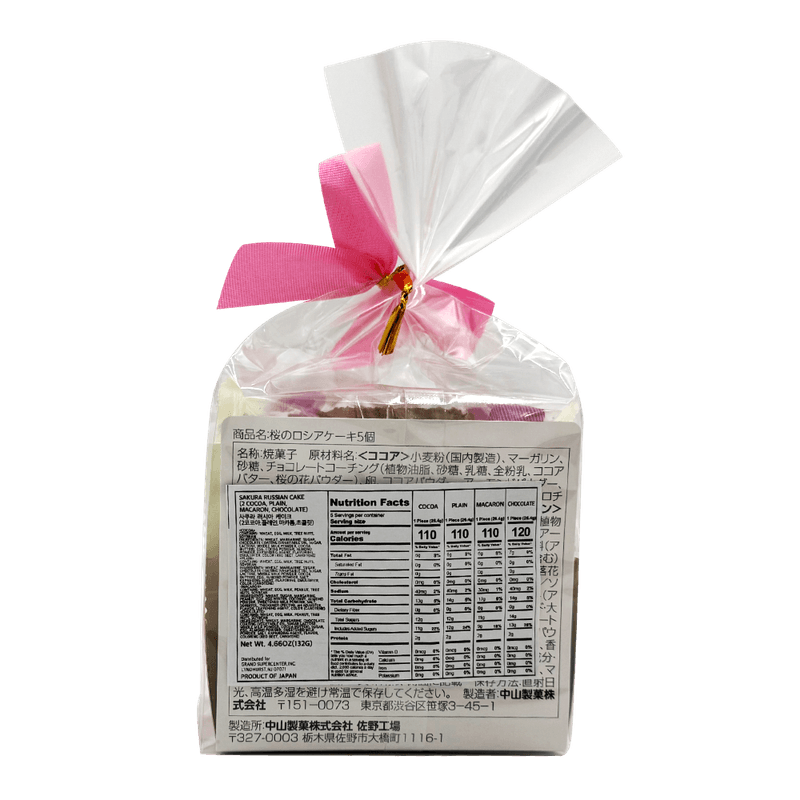 Sakura-Russian-Cake-4.66-Oz--132g-