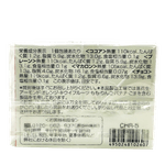 Sakura-Russian-Cake-4.66-Oz--132g-