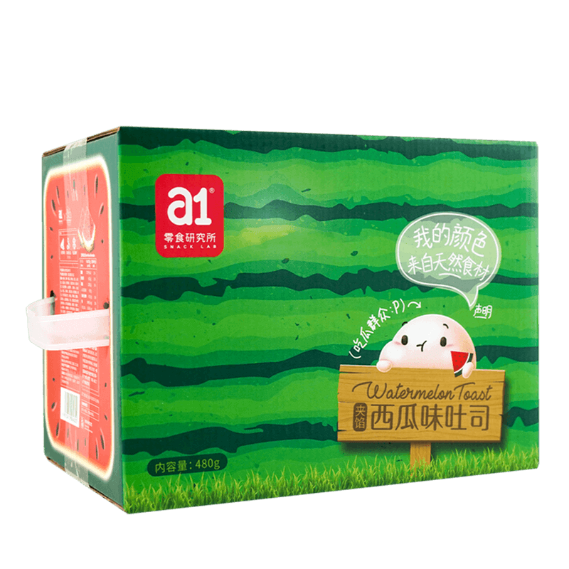 Stuffed-Watermelon-Flavoured-Toast-6.63-Oz--188g--夾餡西瓜口味吐司