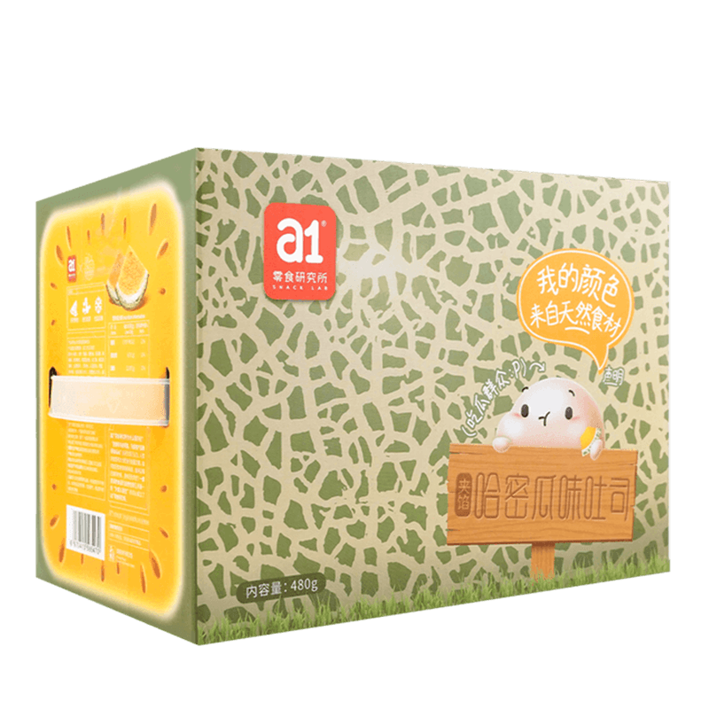 Stuffed-Cantaloupe-Flavoured-Toast-6.63-Oz--188g--夾餡哈密瓜口味吐司