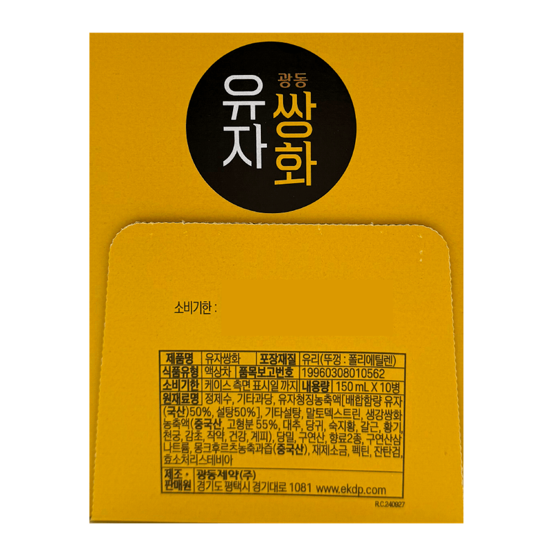 Yuzu-Ssanghwa-5.07-Fl-Oz--150ml--X-10-Ea