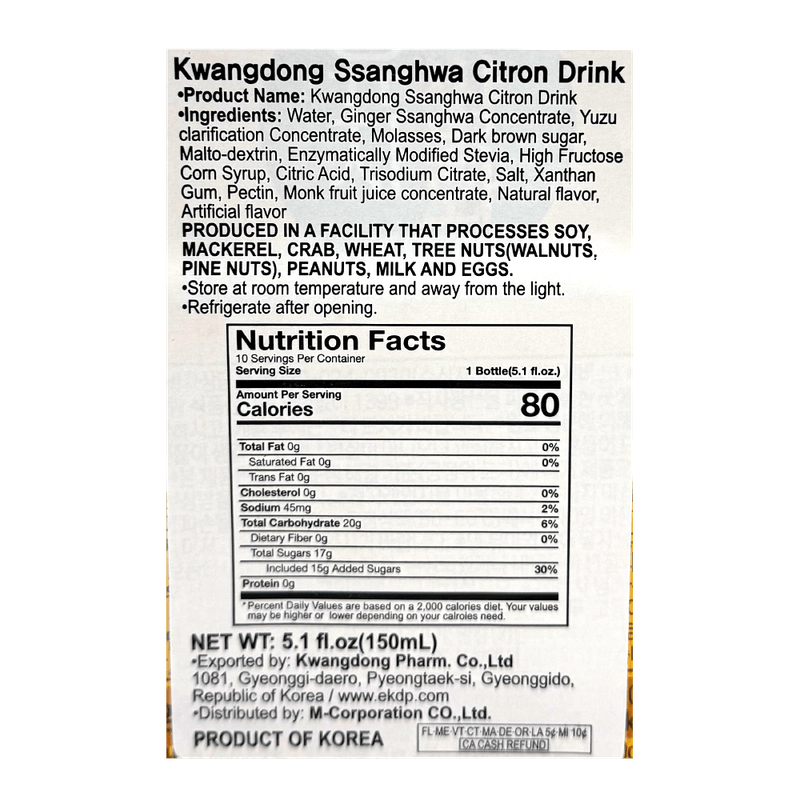 Yuzu-Ssanghwa-5.07-Fl-Oz--150ml--X-10-Ea