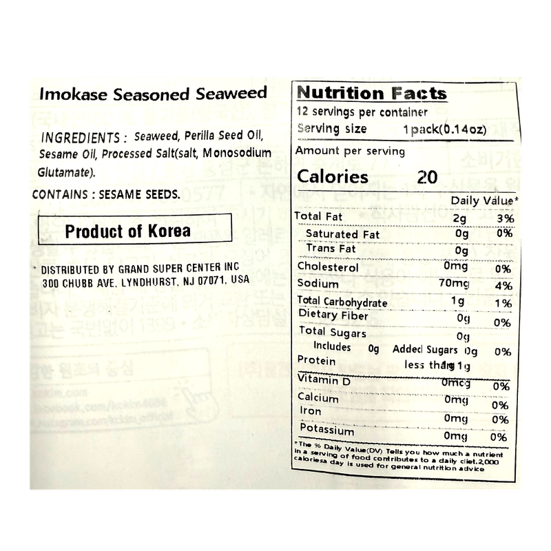 Imokase-First-Dosirak-Seasoned-Seaweed-0.14-Oz--4g--X-12-Packs