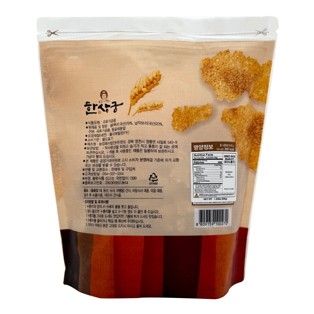 Delicious Scorched Rice&barley 1.32lb(600g) - H Mart