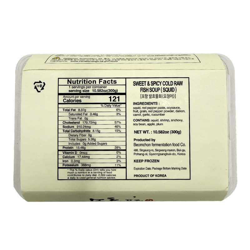 Spicy-Cold-Raw-Fish-Soup-10.58oz-300g-