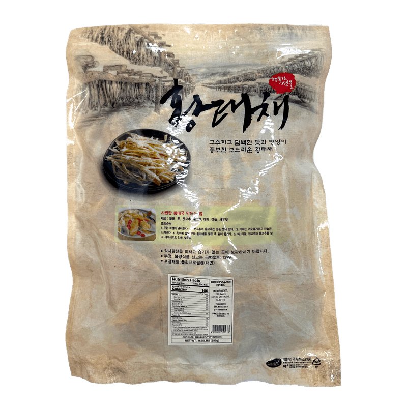 Dried-Pollack-Slice-8-Oz--226G-