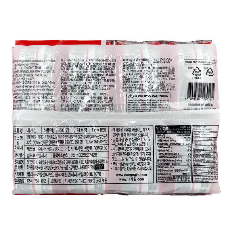 Snowcrab-Seaweed-4.6lb-2.08kg--16-Packs