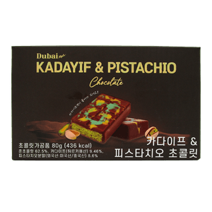 Kadayif & Pistachio Chocolate 2.82 Oz (80g)