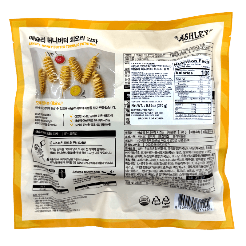 Honey-Butter-Twist-Potato-9.52-Oz--270g-