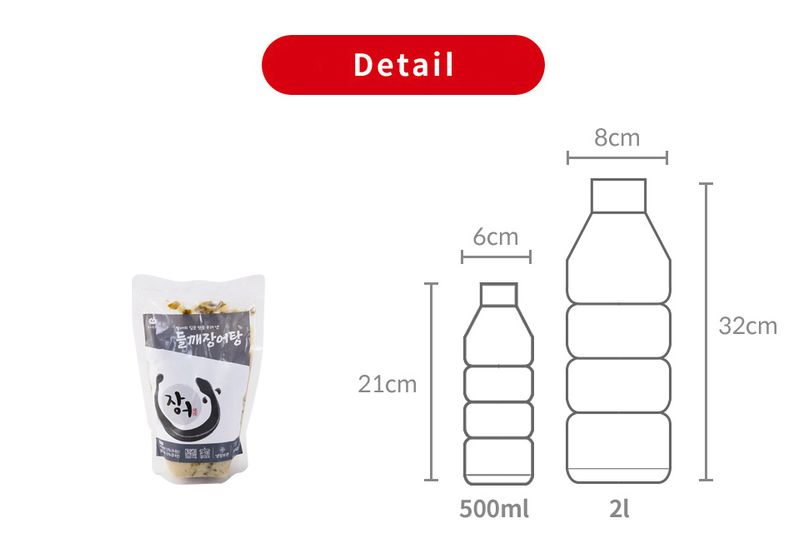 Perilla-Eel-Soup-1.1-Lb--500g-