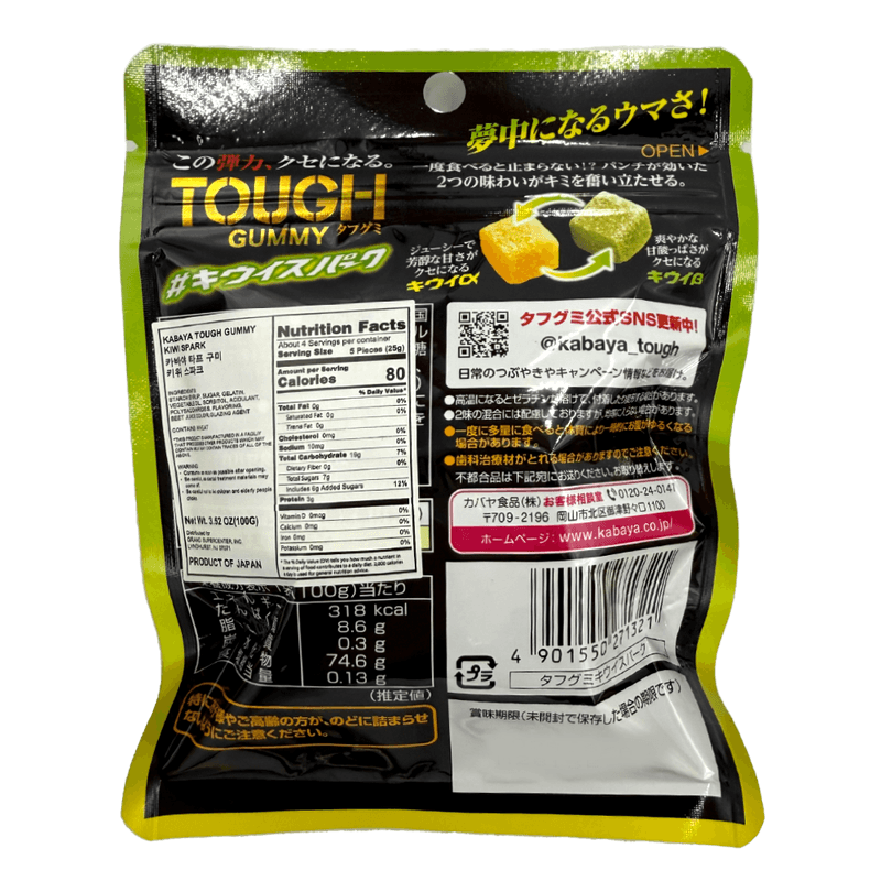 Tough-Gummy-Kiwi-Spark-3.52-Oz--100g-