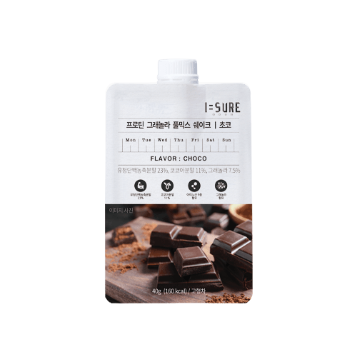 Probiotics-Granola-Fullmix-Chocolate-1.41oz-40g--7-Pouches