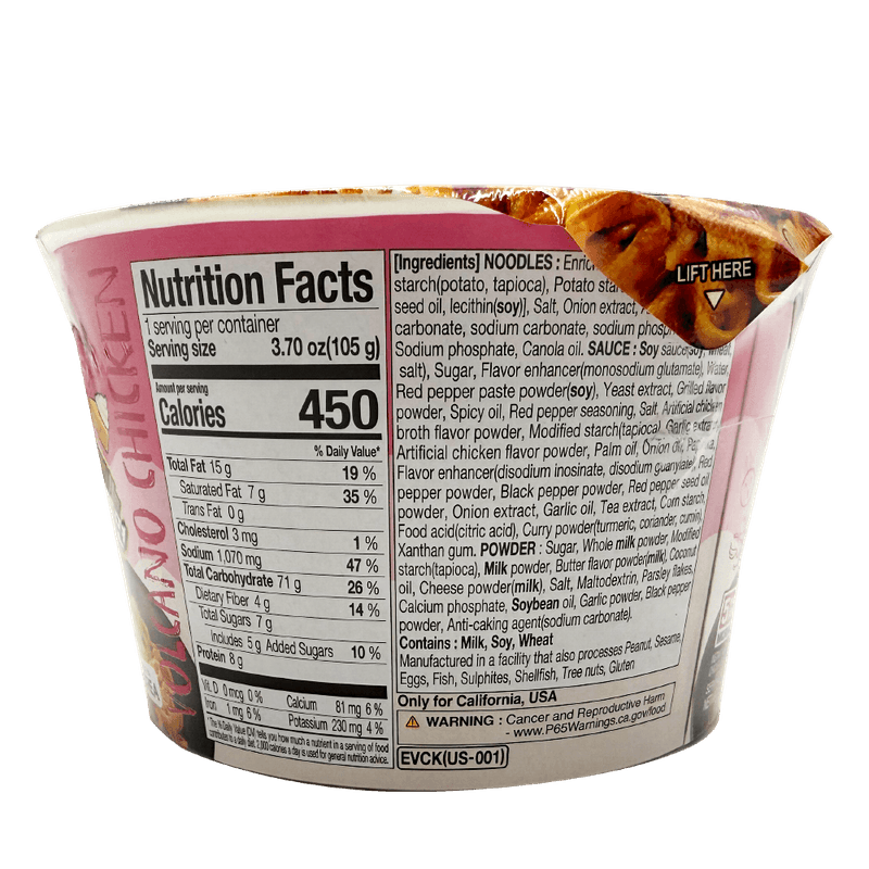 Volcano-Carbonara-Chicken-Noodle-King-Cup-3.7-Oz--105g-