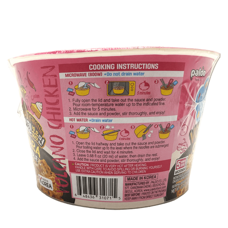 Volcano-Carbonara-Chicken-Noodle-King-Cup-3.7-Oz--105g-