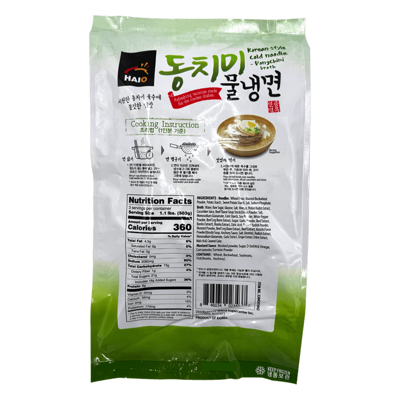 Korean-Style-Cold-Noodle-Dongchimi-Broth-3.32lb-1.51kg-
