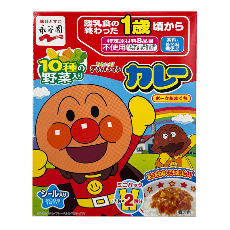 Anpanman-Mini-Curry-3.5oz