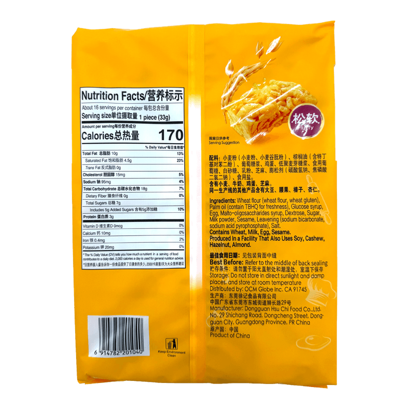 Sachima-Egg-Flavor-18.56oz-526g-