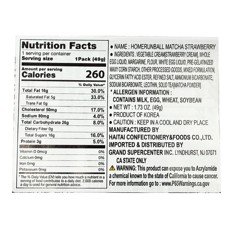 Homerun-Ball-Matcha-Strawberry-1.72-Oz--49g-