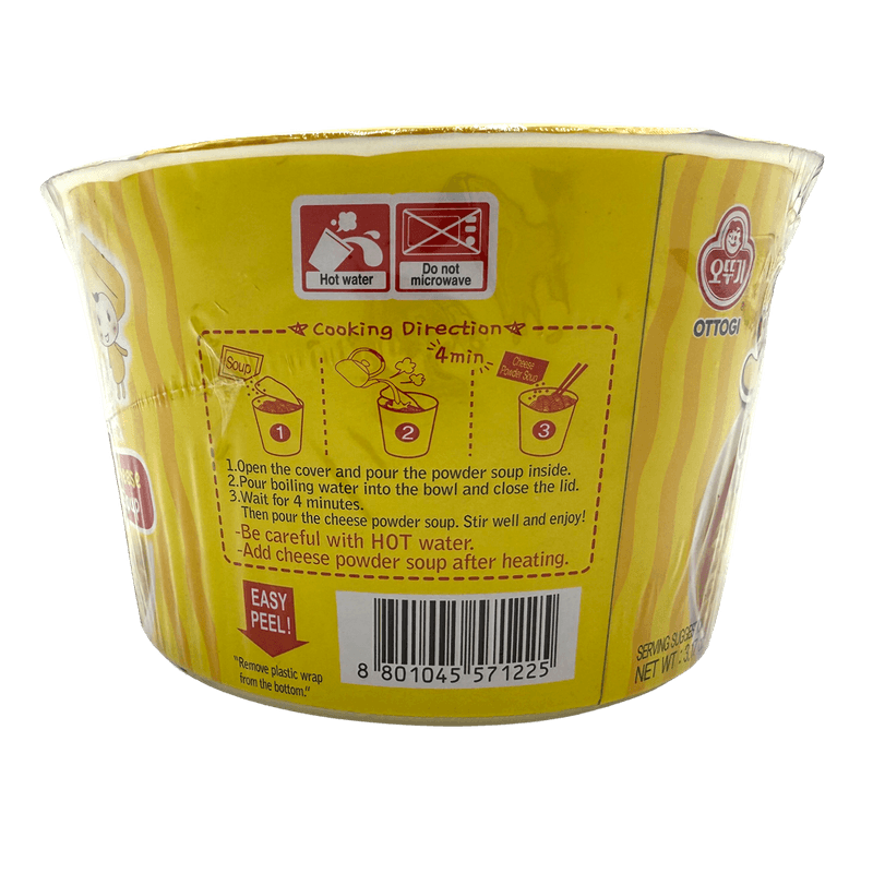 Rich-Savory-Cheese-Cup-Noodle-3.17oz-90g-