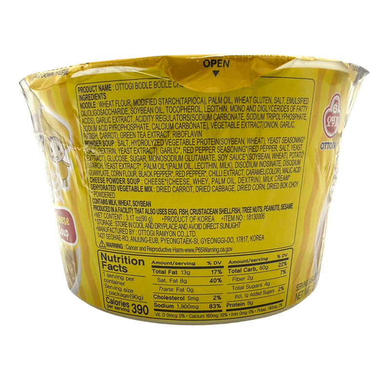 Rich-Savory-Cheese-Cup-Noodle-3.17oz-90g-