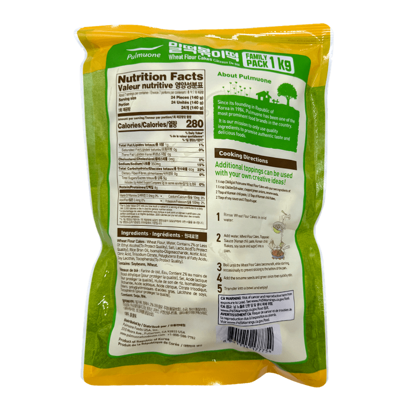 Wheat-Flour-Cake-2.2-Lb--1kg-