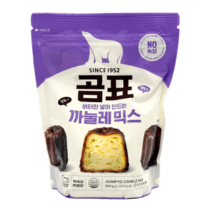 Canele Mix 1.1 Lb (500g)