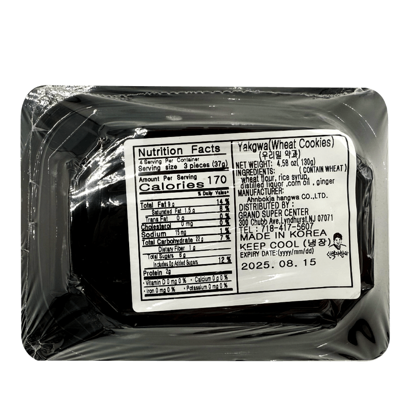 HONEY-COOKIE-3.20OZ-130G-