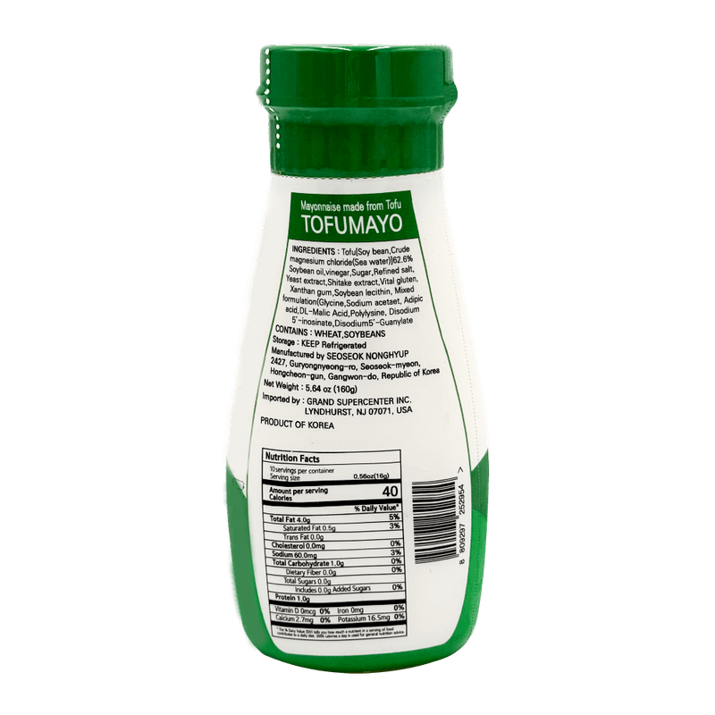 Haemoun-Tofumayo-5.64-Oz--160g-