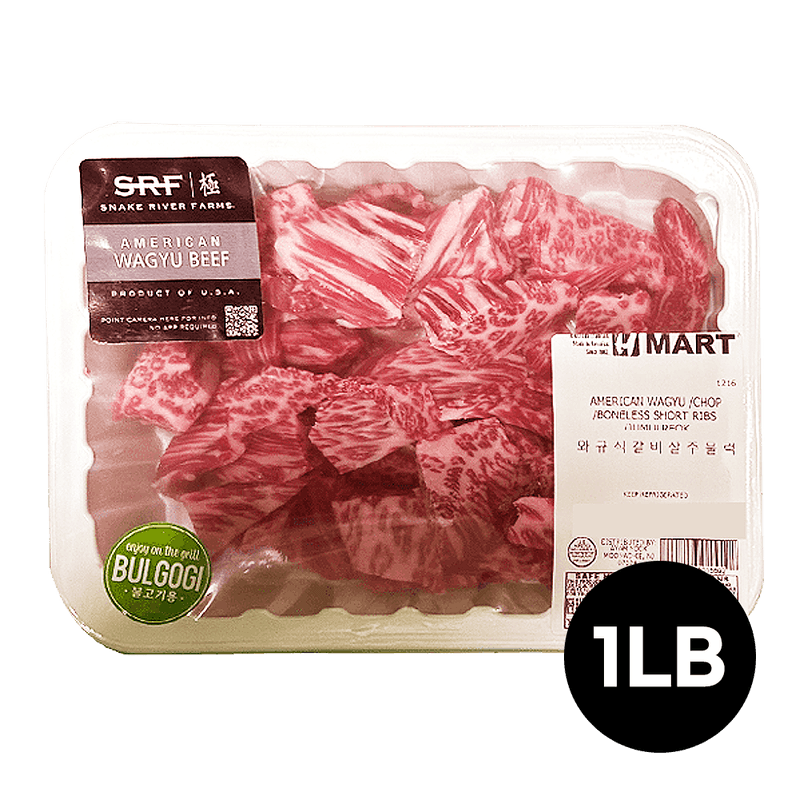American-Wagyu--chop-boneless-Short-Ribs--jumulreok-1lb--453g-